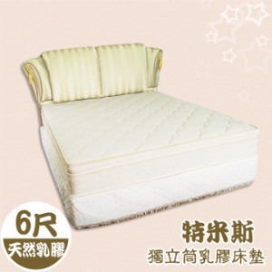 凱旋系列《特米斯》二代天然乳膠三線獨立筒床墊-雙人加大6